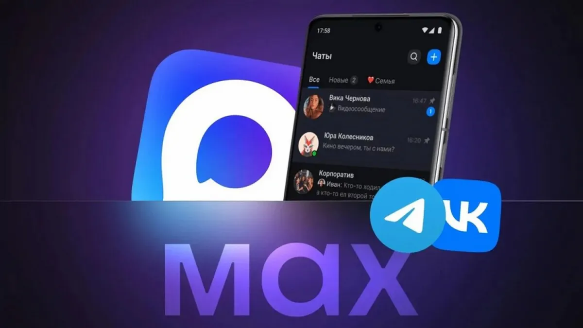 Санкції ЄС вдарили по Max: у Думі РФ закликали розблокувати Telegram