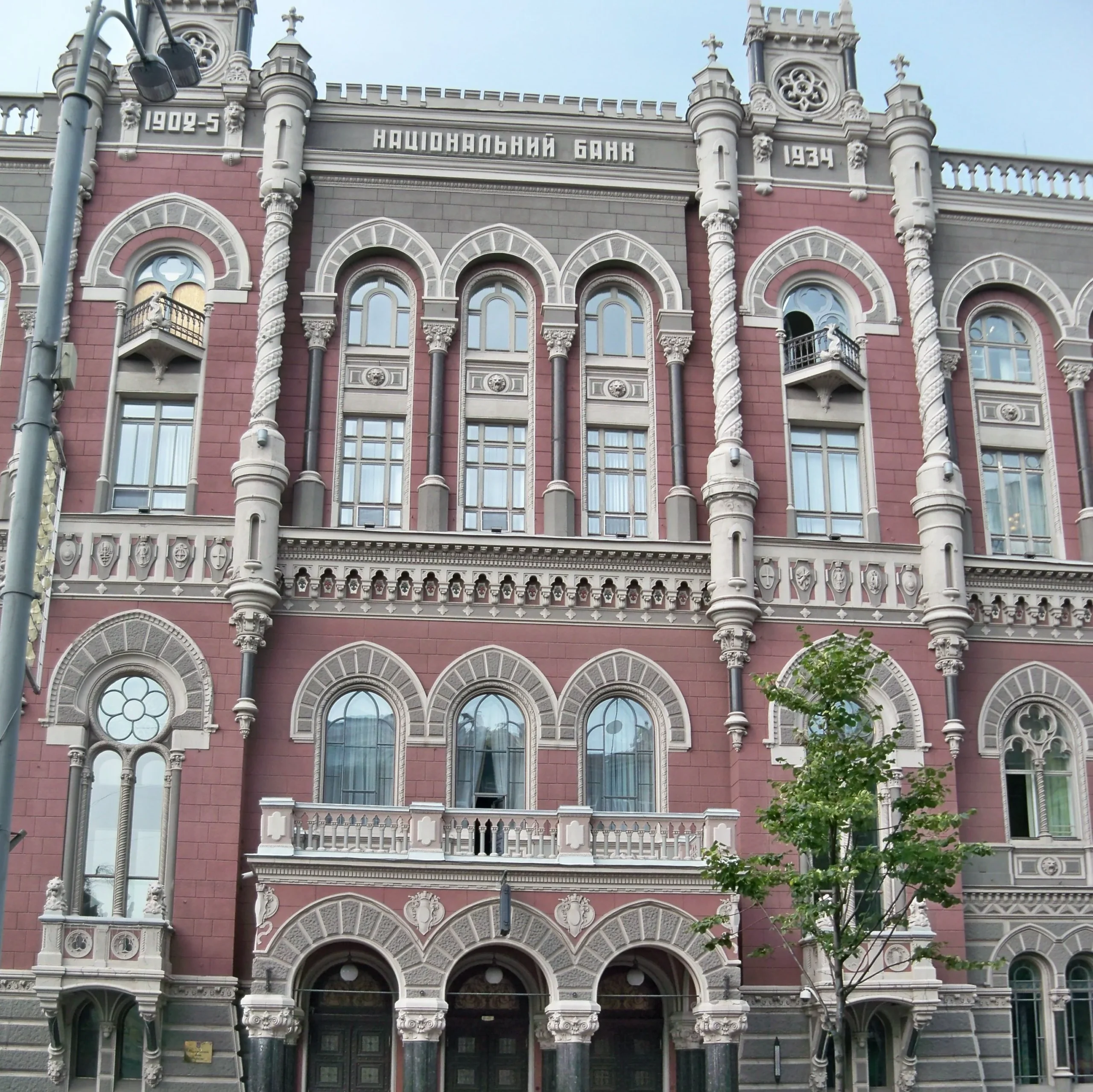 Фасад будівлі Національного банку України з написом НАЦІОНАЛЬНИЙ БАНК