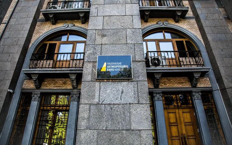 Фасад будівлі Національного антикорупційного бюро України з офіційною вивіскою
